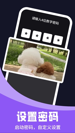 即刻私人影院播放器app手机版