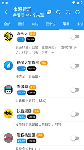 ExView软件手机版