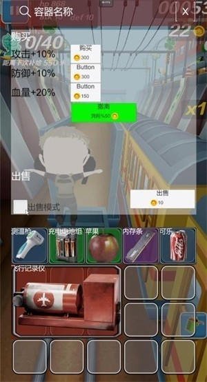 哈基蜂跑酷游戏最新版