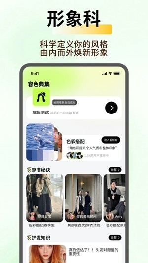 小盒码工具箱app手机版