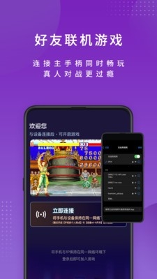 尔雅畅游安卓最新版