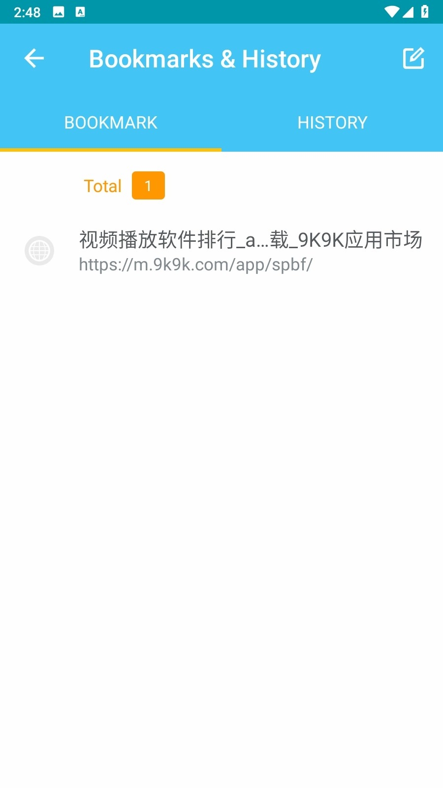 晴象浏览器APP最新版