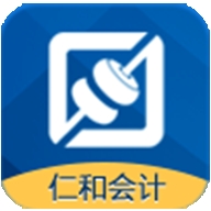 仁和会计课堂app官方版
