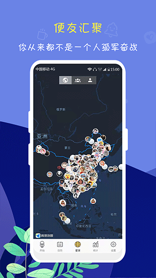 便了么app官方版