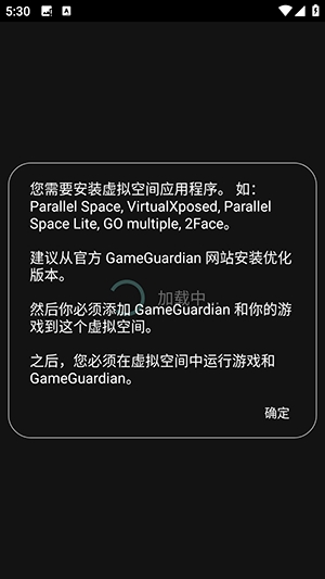 study tool修改器正版