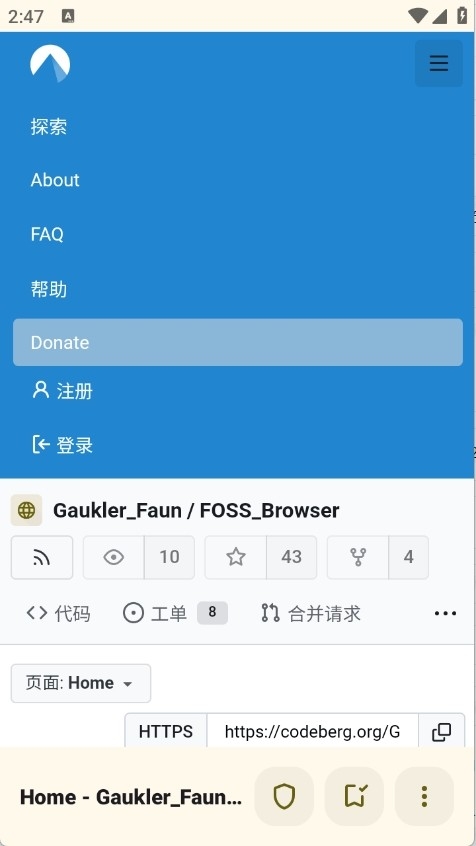 FOSS浏览器官方正版