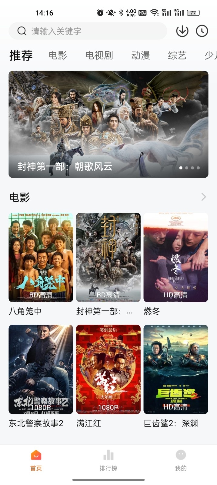 零零七影视2025最新版