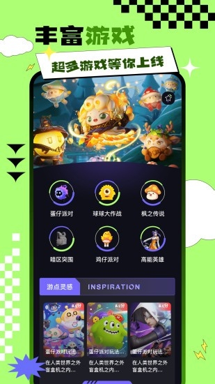 统一游戏盒子官方正版