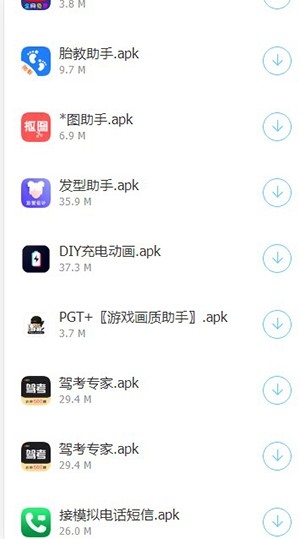 残月软件库最新版