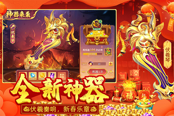 捕鱼大决战微信版