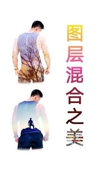 抠图宝&middot;金版安卓版