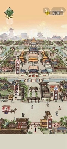 重生干帝王游戏安卓版