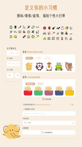 不枯日常安卓最新版