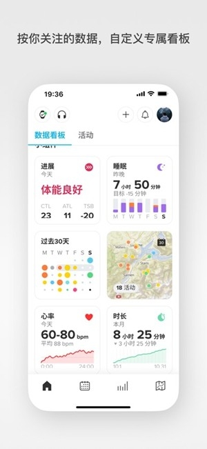suunto手表app官方版