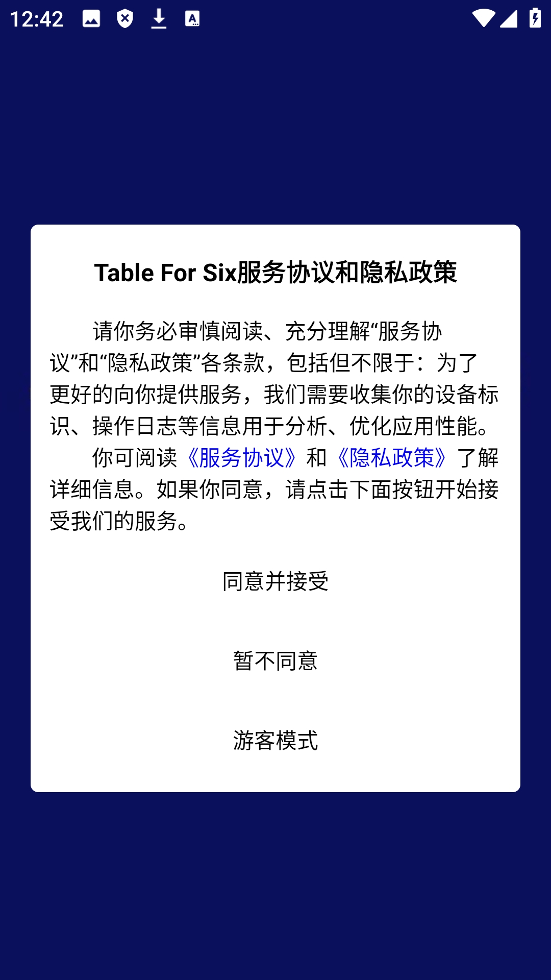 Table for six官方正版