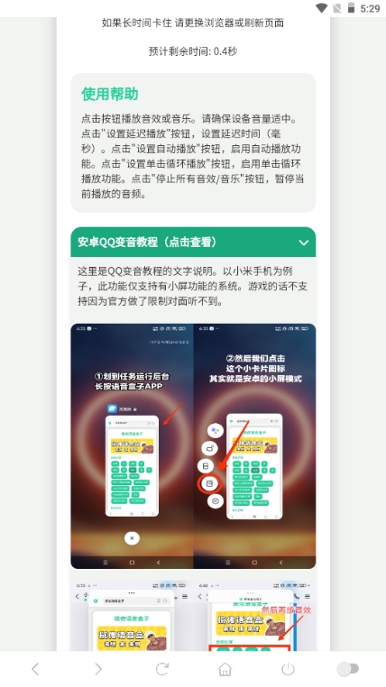 coke语音盒官方正版
