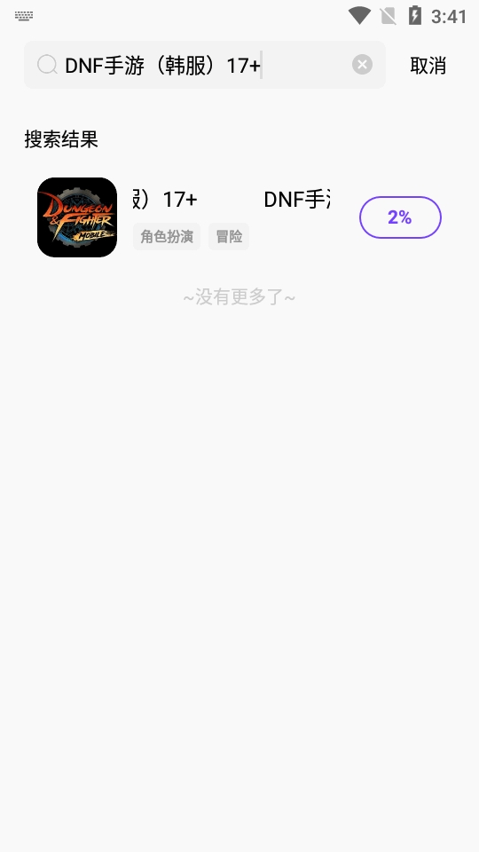 奇迹盒子官方正版