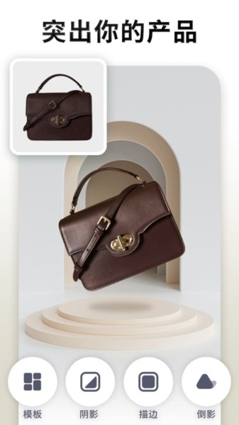 Pokecut快咔设计室安卓版