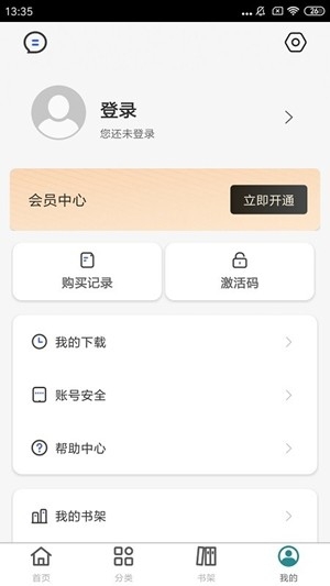 北教辅学app官方最新版