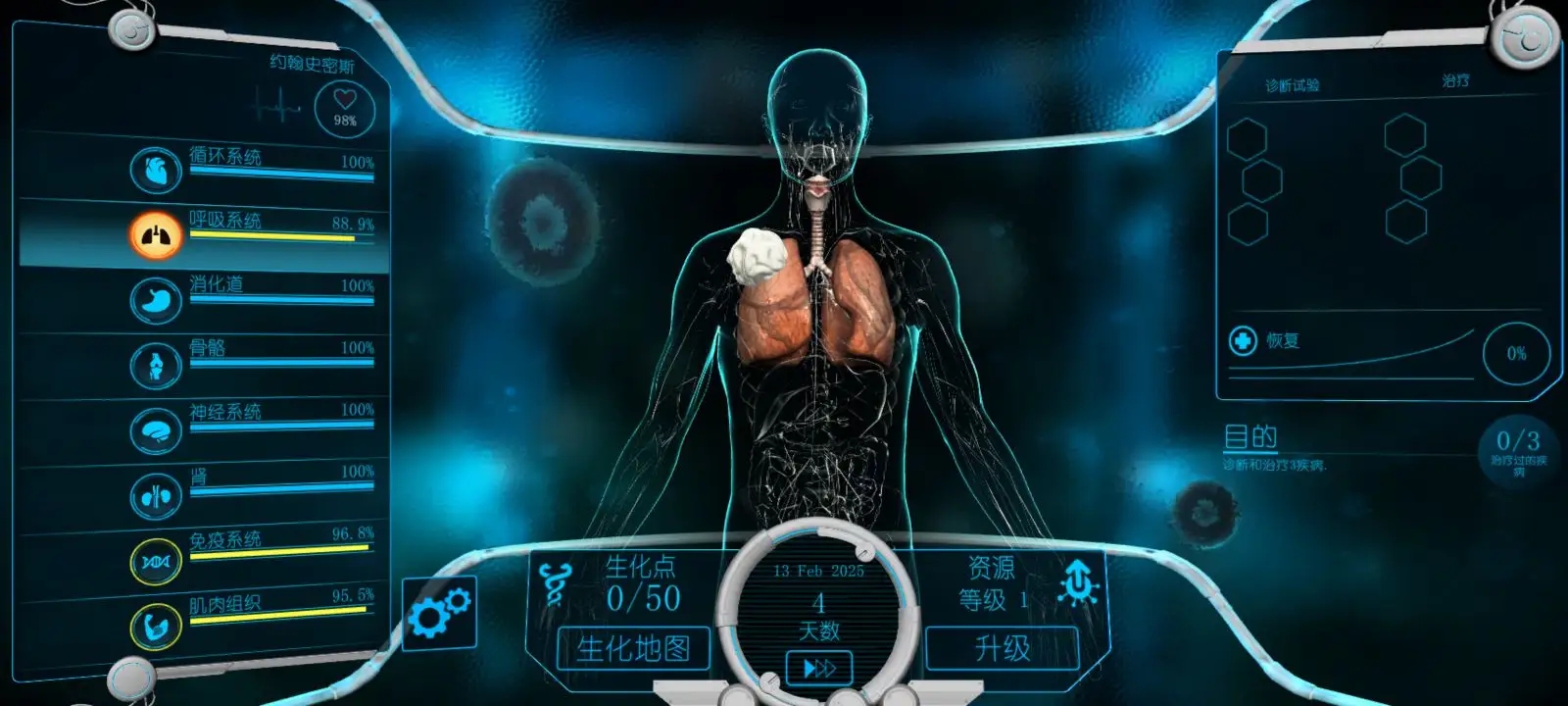 生化公司救赎中文汉化版