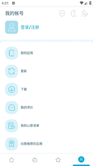 Lite Uptodown官方最新版