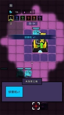 万炮互轰手机最新版