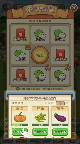 农场大亨官方正版