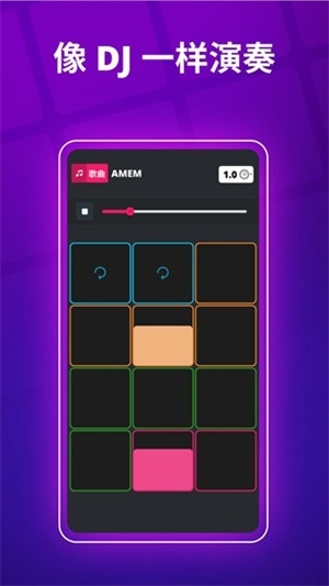 SuperPads安卓官方版