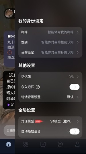 tofai奶糖官方最新版