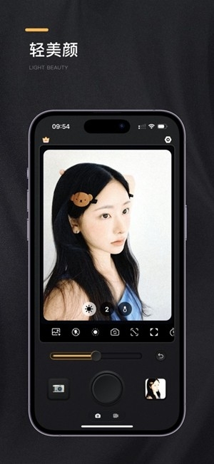 OMO复古相机app手机版