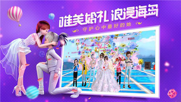 恋与练习生官方正版