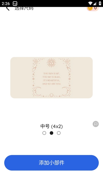 ThemePik图标更换器安卓版