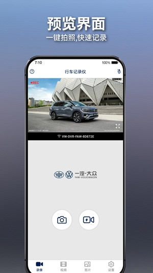 众智途app官方最新版
