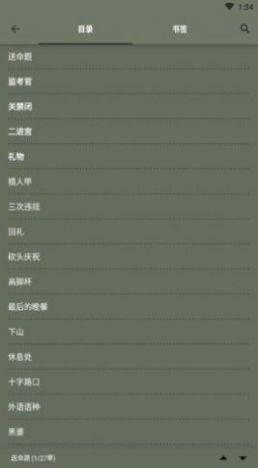 喵喵追番最新安卓版