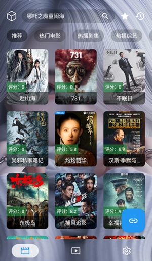 凯少爷影视TV最新版