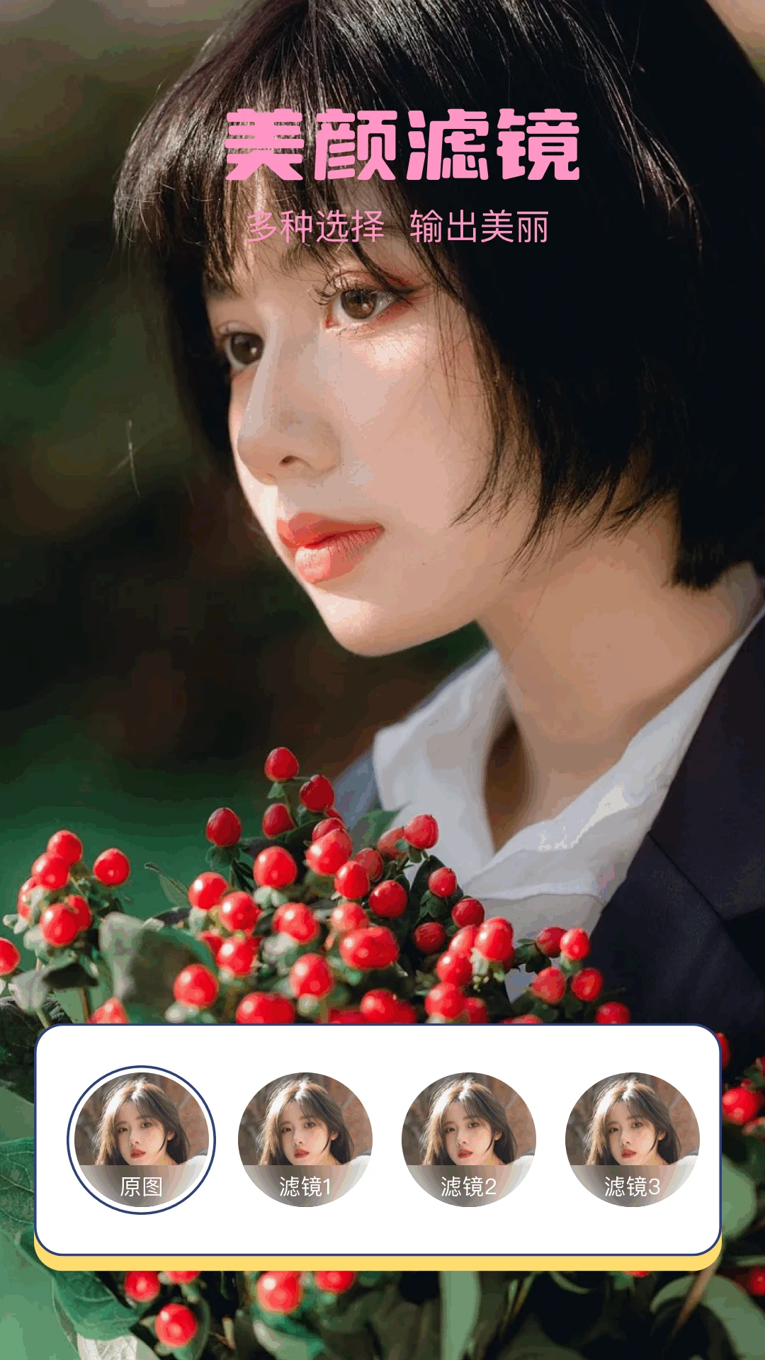 funclip官方中文版app