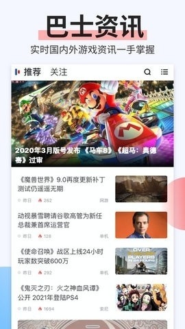 电玩巴士psp游戏库最新版