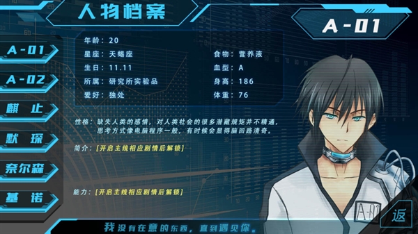 第101号禁区游戏最新版