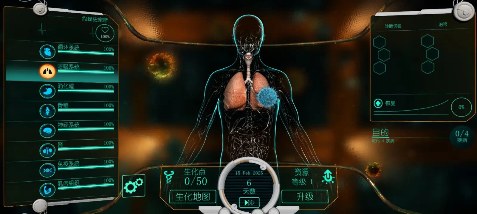 生化公司救赎中文汉化版