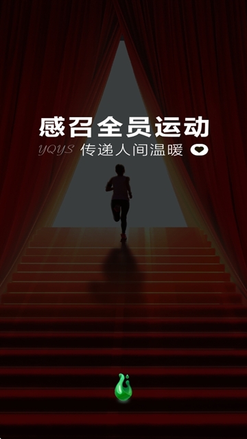 一起益事APP最新安卓版