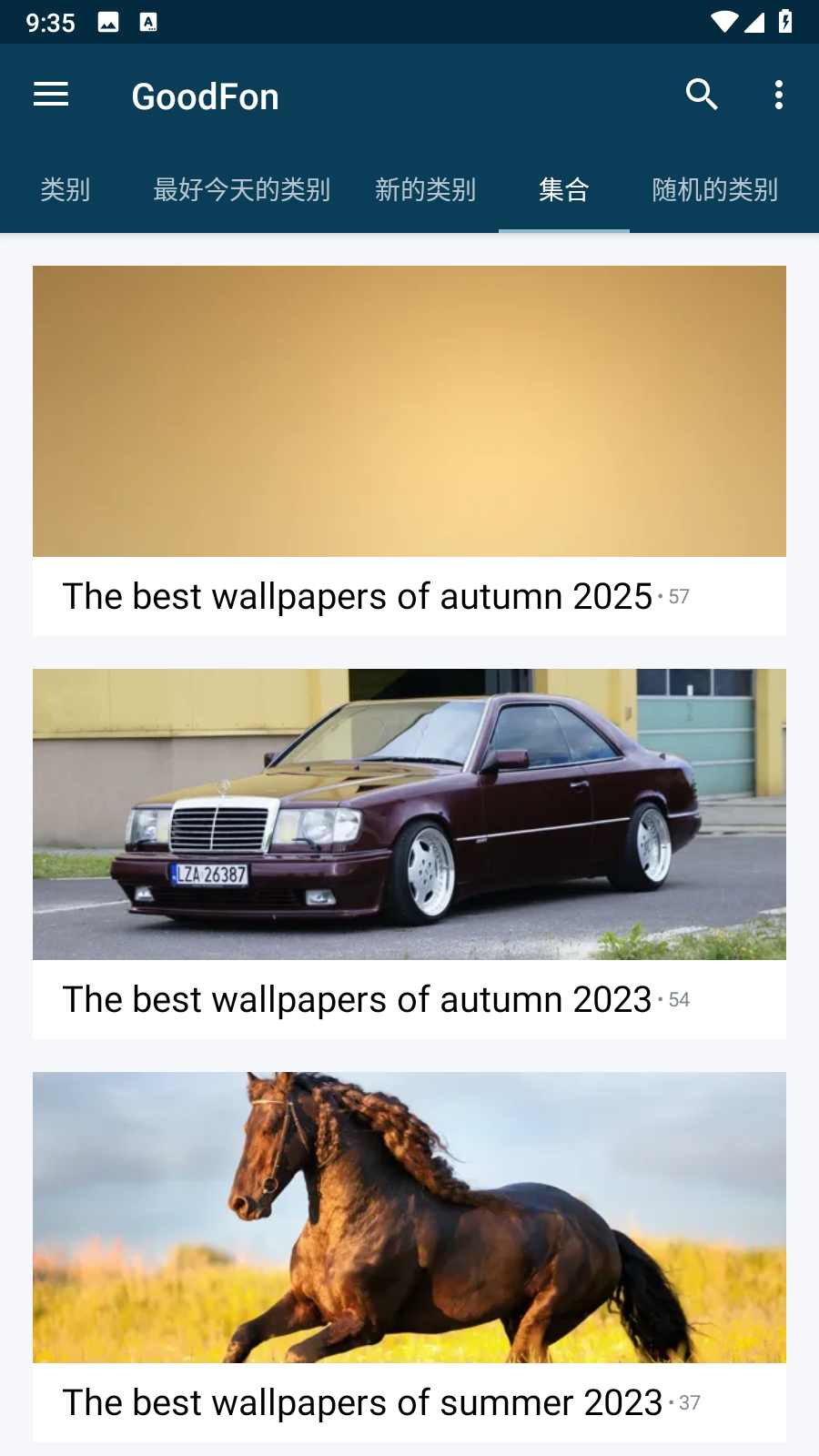 GoodFon壁纸软件安卓版
