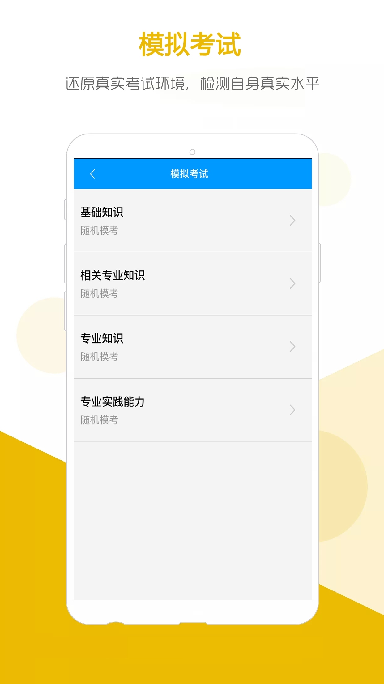索微课堂app手机版