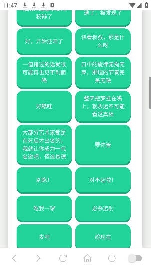 柯南语音盒app官方最新版