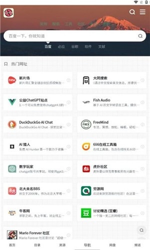 大海资源库最新版本