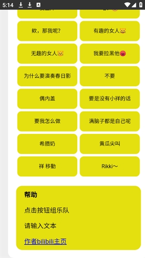 Mygo盒语音盒子最新版