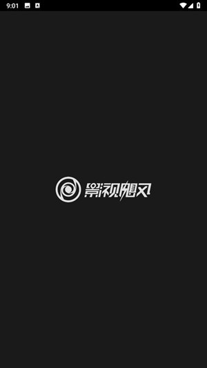 飓风工具箱app官方版