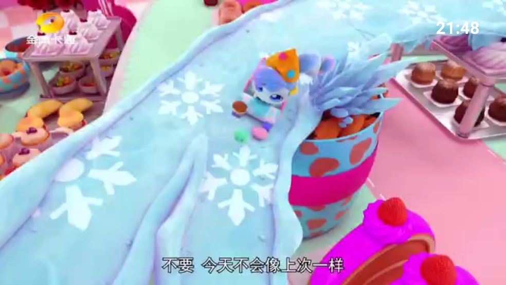 我的电视一2026最新版本