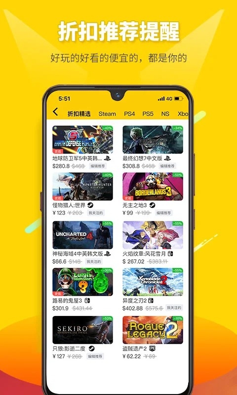 二柄app最新版本