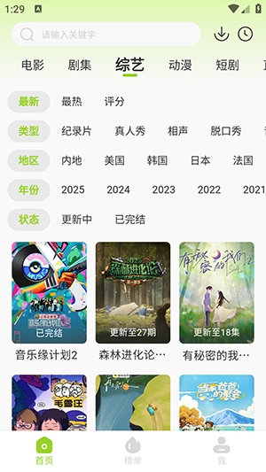 悟空视频免费最新版