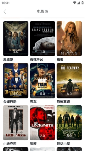 SanU搜索免费安卓版